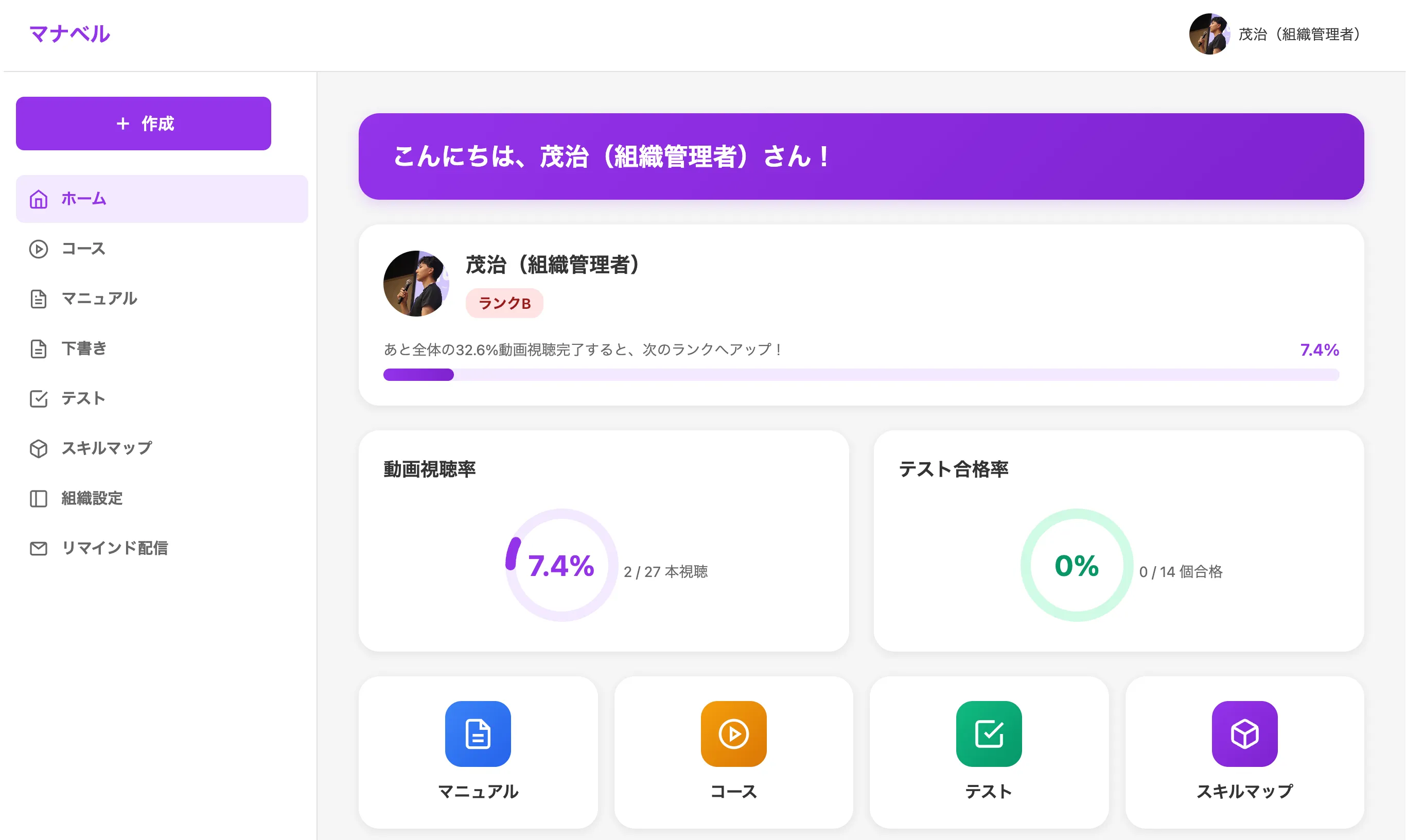 インスタ支援ツール instai